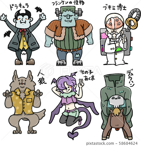 可愛的萬聖節怪物 可愛的萬聖節怪物 58684624