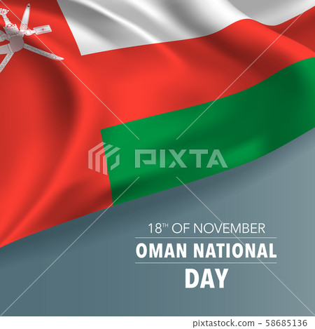 Oman national day greeting card, banner, vector illustration. Oman national day greeting card, banner, vector illustration. 58685136