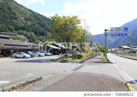 Road Station Lullaby Village Itsuki (Kumamoto Prefecture) 58686622