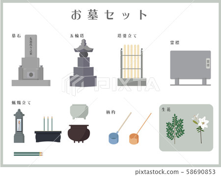 Grave Grave 58690853