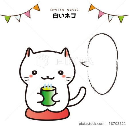 白貓與氣球圖原始字符 白貓與氣球圖原始字符 58702821