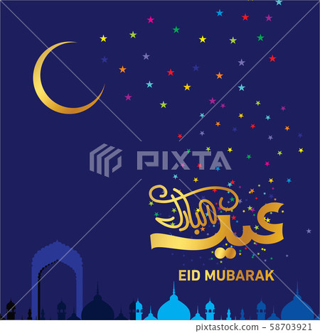 Eid Mubarak Islamic Celebration Eid Mubarak Islamic Celebration 58703921