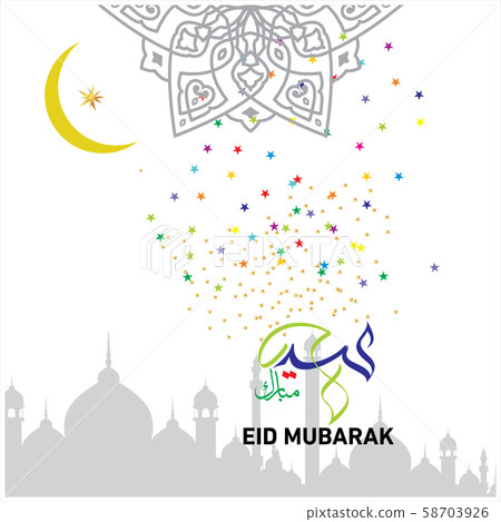 Eid Mubarak Islamic Celebration Eid Mubarak Islamic Celebration 58703926