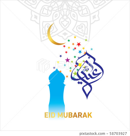 Eid Mubarak Islamic Celebration Eid Mubarak Islamic Celebration 58703927
