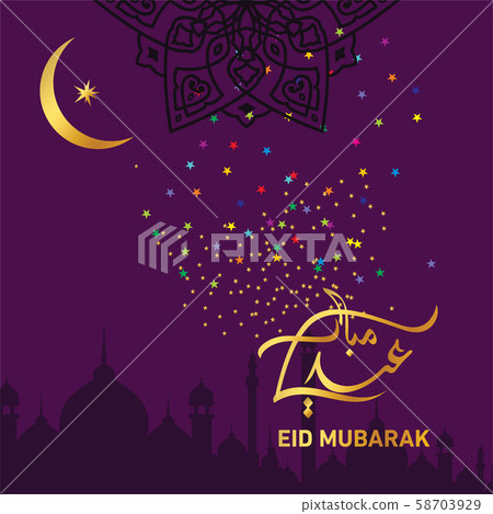 Eid Mubarak Islamic Celebration 58703929