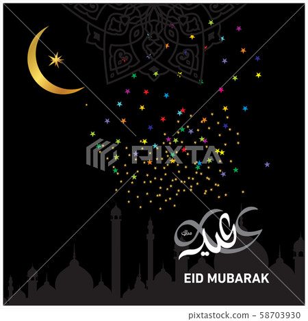Eid Mubarak Islamic Celebration Eid Mubarak Islamic Celebration 58703930