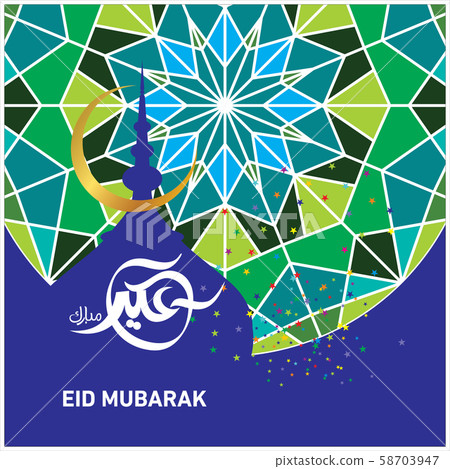 Eid Mubarak Islamic Celebration 58703947