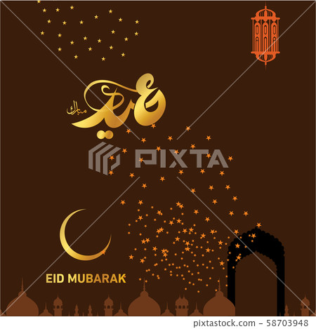 Eid Mubarak Islamic Celebration Eid Mubarak Islamic Celebration 58703948