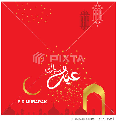 Eid Mubarak Islamic Celebration 58703961