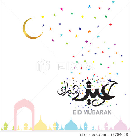 Eid Mubarak Islamic Celebration 58704008