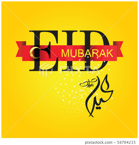 Eid Mubarak Islamic Celebration Eid Mubarak Islamic Celebration 58704215