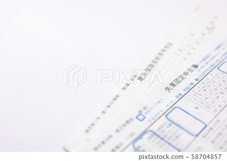 失業救濟金和文件 失業救濟金和文件 58704857