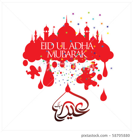 Eid Mubarak Islamic Celebration Eid Mubarak Islamic Celebration 58705880