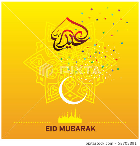 Eid Mubarak Islamic Celebration 58705891