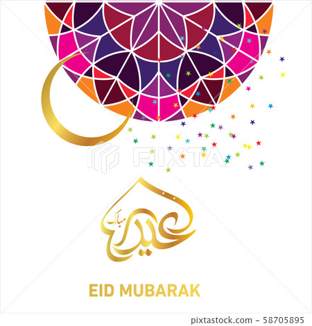Eid Mubarak Islamic Celebration Eid Mubarak Islamic Celebration 58705895
