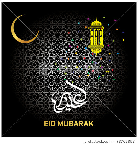 Eid Mubarak Islamic Celebration 58705898