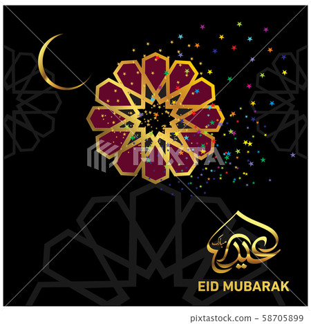 Eid Mubarak Islamic Celebration Eid Mubarak Islamic Celebration 58705899