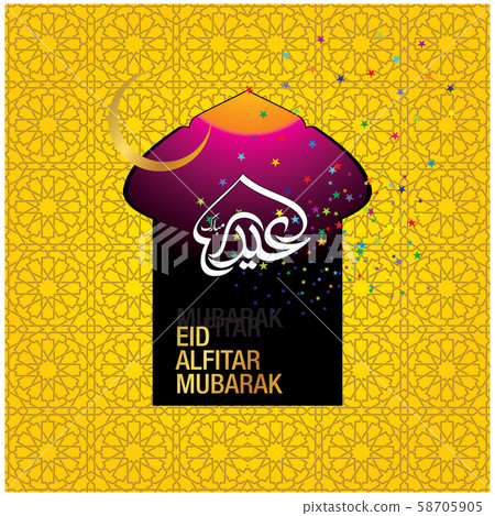 Eid Mubarak Islamic Celebration 58705905