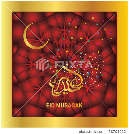 Eid Mubarak Islamic Celebration Eid Mubarak Islamic Celebration 58705912