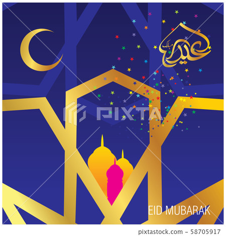Eid Mubarak Islamic Celebration Eid Mubarak Islamic Celebration 58705917
