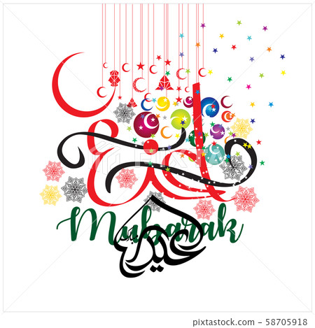 Eid Mubarak Islamic Celebration Eid Mubarak Islamic Celebration 58705918