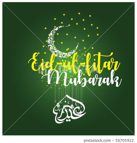 Eid Mubarak Islamic Celebration 58705922