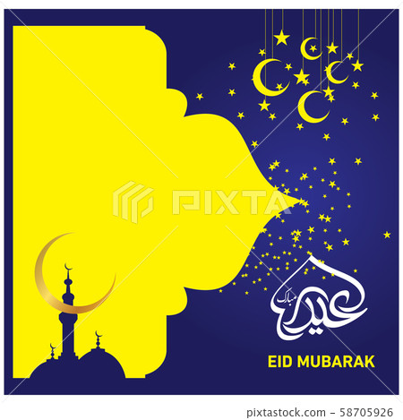 Eid Mubarak Islamic Celebration 58705926
