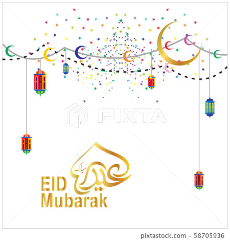 Eid Mubarak Islamic Celebration Eid Mubarak Islamic Celebration 58705936