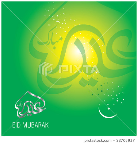 Eid Mubarak Islamic Celebration 58705937