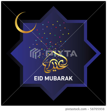 Eid Mubarak Islamic Celebration Eid Mubarak Islamic Celebration 58705938