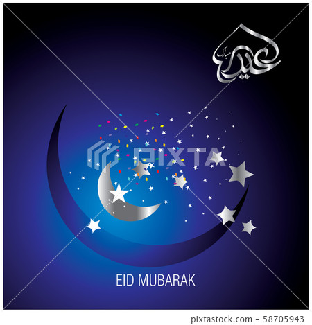 Eid Mubarak Islamic Celebration 58705943