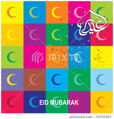 Eid Mubarak Islamic Celebration Eid Mubarak Islamic Celebration 58705945