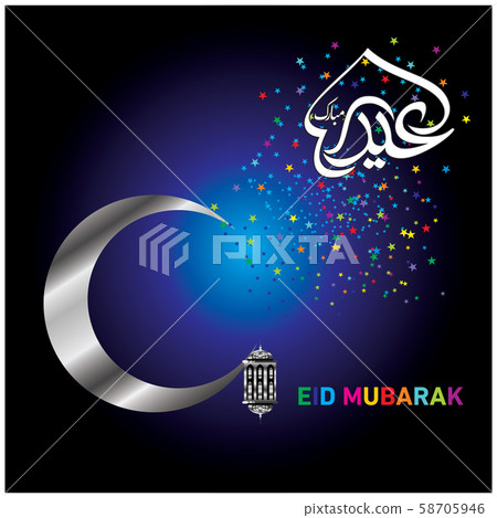 Eid Mubarak Islamic Celebration 58705946