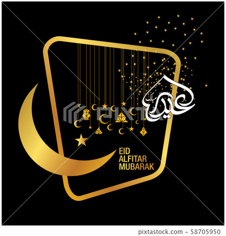Eid Mubarak Islamic Celebration 58705950