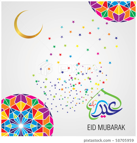 Eid Mubarak Islamic Celebration Eid Mubarak Islamic Celebration 58705959