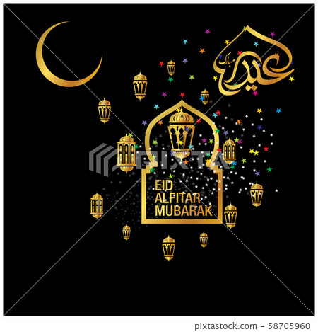 Eid Mubarak Islamic Celebration Eid Mubarak Islamic Celebration 58705960