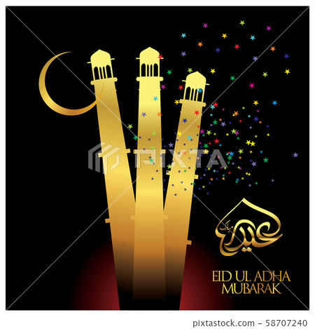 Eid Mubarak Islamic Celebration Eid Mubarak Islamic Celebration 58707240