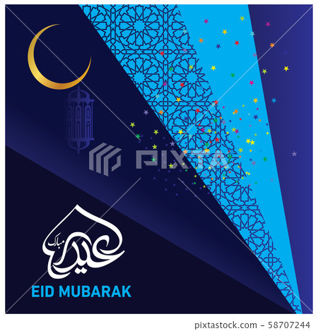 Eid Mubarak Islamic Celebration 58707244
