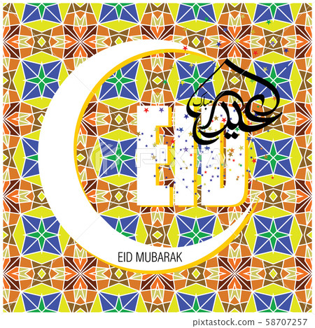 Eid Mubarak Islamic Celebration Eid Mubarak Islamic Celebration 58707257