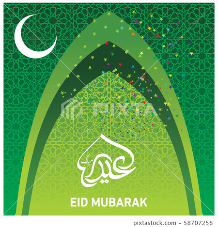 Eid Mubarak Islamic Celebration Eid Mubarak Islamic Celebration 58707258