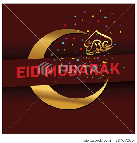 Eid Mubarak Islamic Celebration 58707260