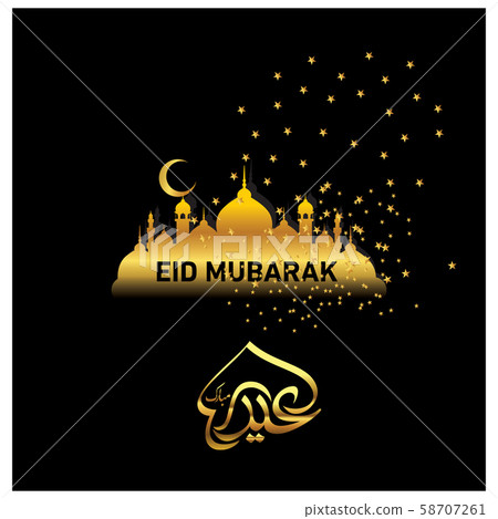 Eid Mubarak Islamic Celebration Eid Mubarak Islamic Celebration 58707261