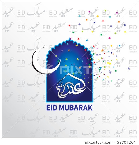 Eid Mubarak Islamic Celebration Eid Mubarak Islamic Celebration 58707264