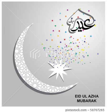 Eid Mubarak Islamic Celebration 58707265