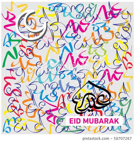Eid Mubarak Islamic Celebration 58707267