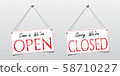 Label open and closed set hanging simple style using as a component about business and industry white background 58710227