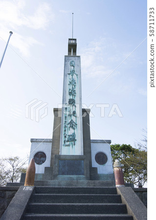 Fukuoka Fukuoka 58711733