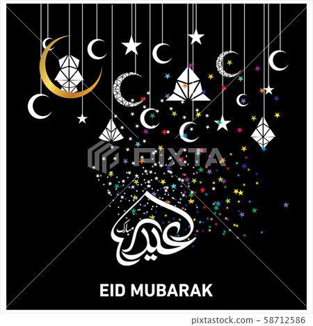 Eid Mubarak Islamic Celebration 58712586