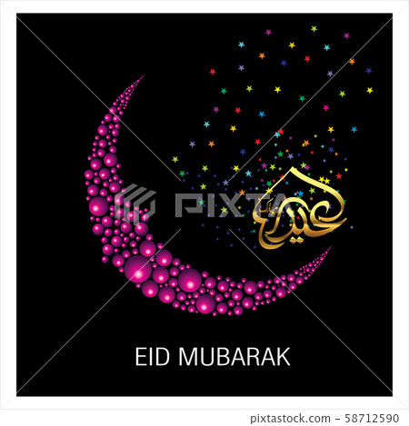 Eid Mubarak Islamic Celebration Eid Mubarak Islamic Celebration 58712590
