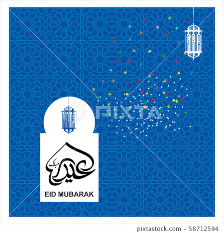 Eid Mubarak Islamic Celebration Eid Mubarak Islamic Celebration 58712594